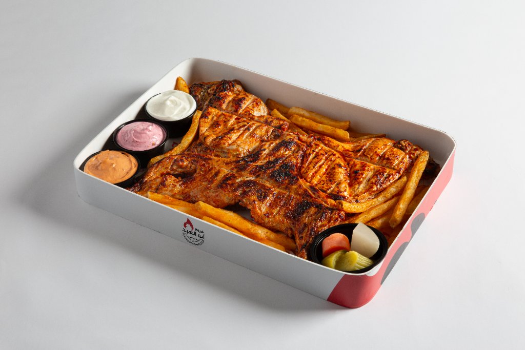 Farooj Abo Alabed restaurant
