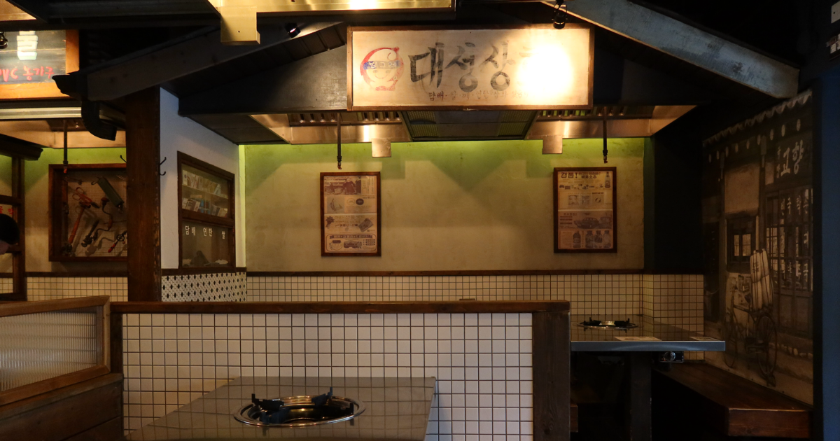 Daldongnae Korean BBQ restaurant