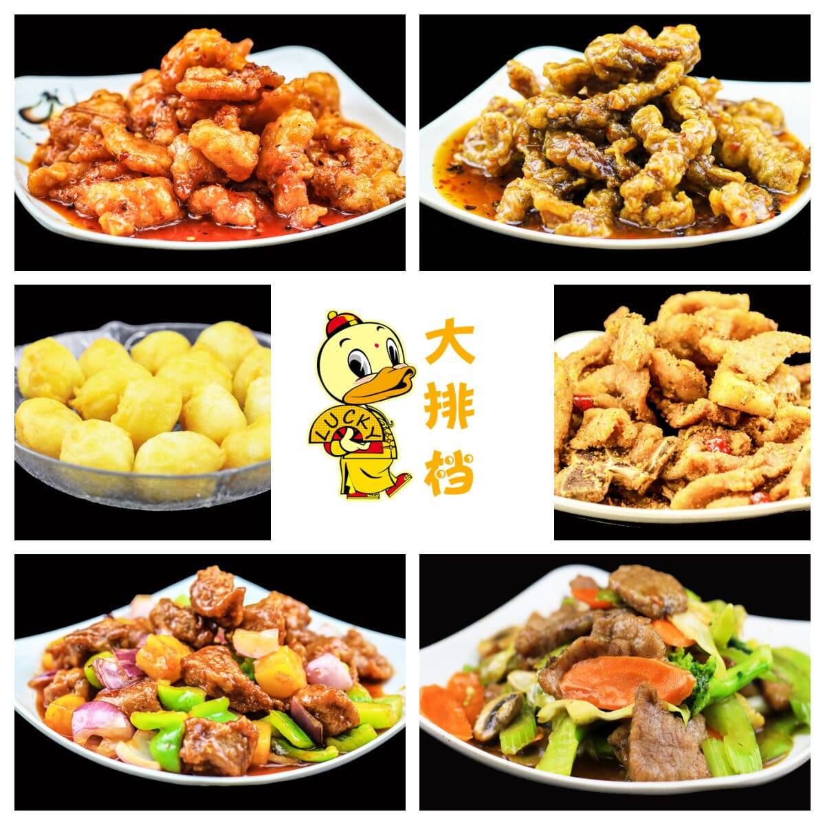 Lucky Duck restaurant